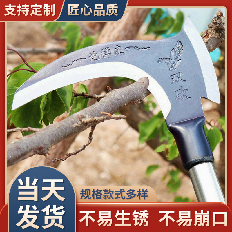 全鋼戶外長柄鐮割草刀割菜刀雙面刀農(nóng)用刀具小苗刀割草小鐮刀