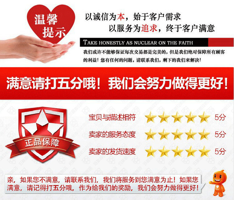 仙威黑色拉面插卡6-15寸4