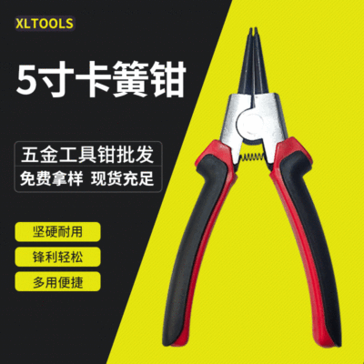 5寸卡簧鉗套裝卡簧鉗擋圈鉗 多功能電焊鉗氣保焊接鉗電焊工專用鉗