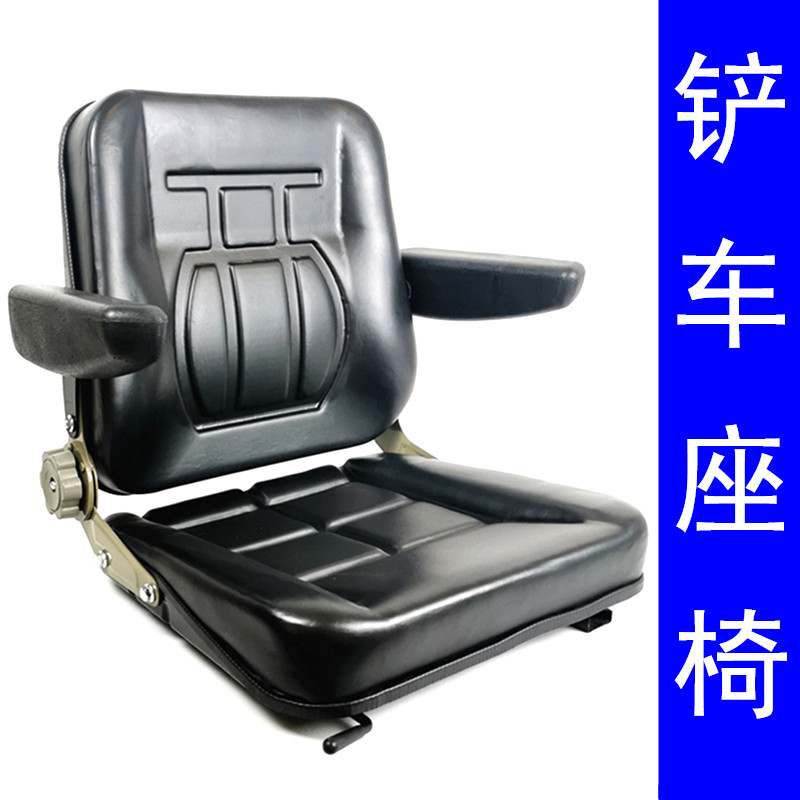 優(yōu)方批發(fā)座椅調(diào)角器扶手裝載機(jī)座椅鏟車叉車挖掘機(jī)座椅拖拉機(jī)座椅