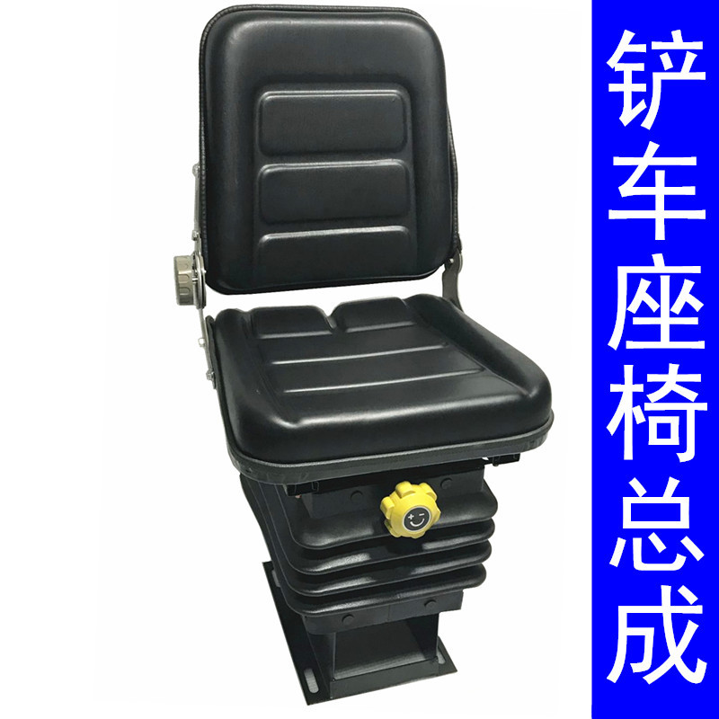 優(yōu)方供應(yīng)收割機(jī)座椅船舶叉車座椅可調(diào)節(jié)鏟車工程車裝載機(jī)座椅總成