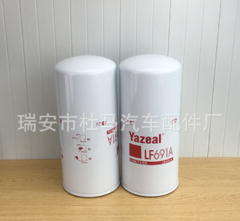 廠家直銷適用于弗列加LF691A機油濾清器及濾芯