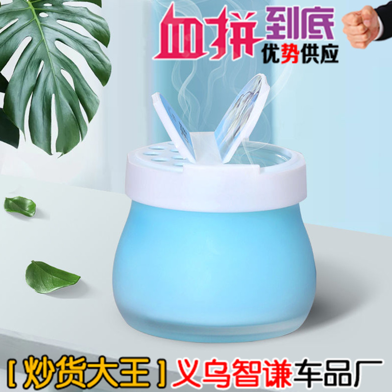 彩虹固體香膏 車載香水車用香薰持久淡香車內(nèi)桂花 空氣清新劑