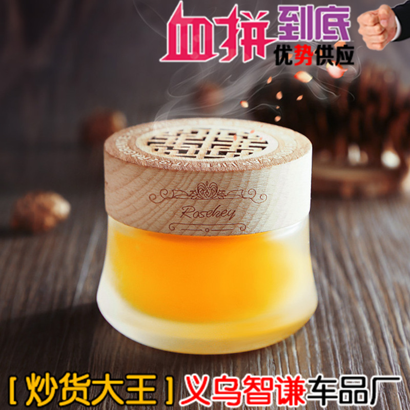 車載木蓋固體香膏 家居空氣清新劑除異味汽車香水 車用木紋香薰廠