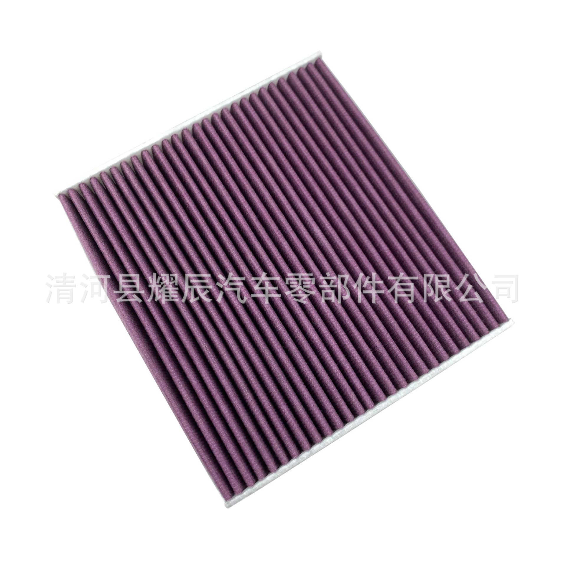 廠家批發(fā)適用于豐田卡羅拉凱美瑞汽車配件濾清器 活性炭 空調(diào)濾芯