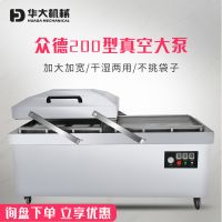 真空機(jī)包裝機(jī)自動型雙室大米食品塑料袋子抽真空封口機(jī)干濕兩商用