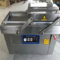 多功能食品真空封口包裝機 抽真空包裝機 真空包裝機廠家直銷