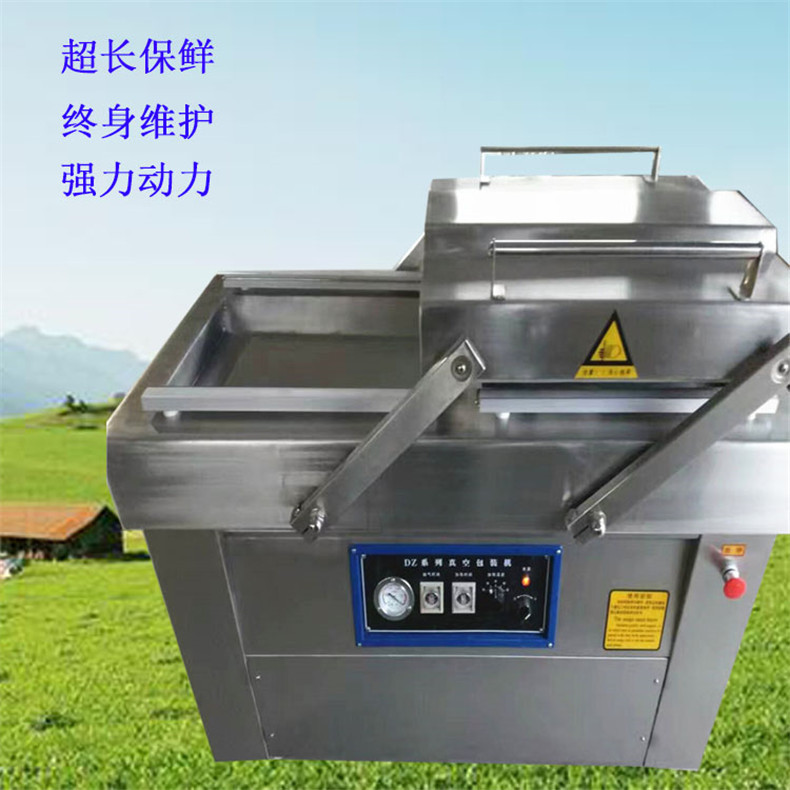 真空包裝機(jī)11