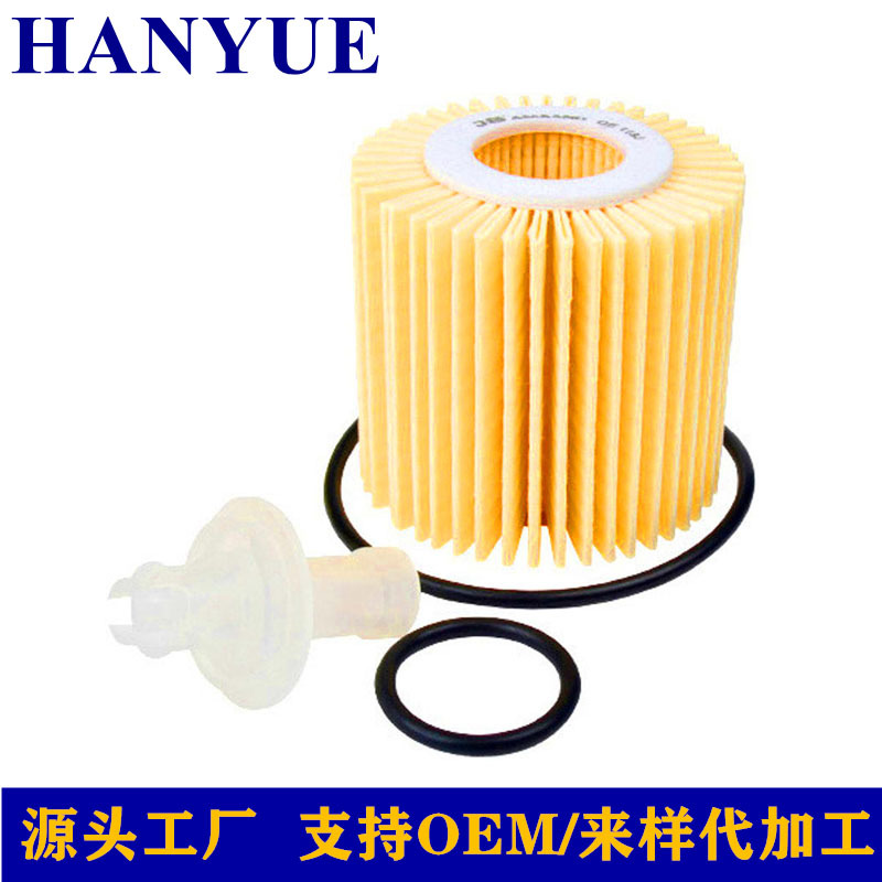適用于汽車機(jī)油濾芯04152-YZZA1廠家批發(fā)各種機(jī)油濾清器廠家直銷