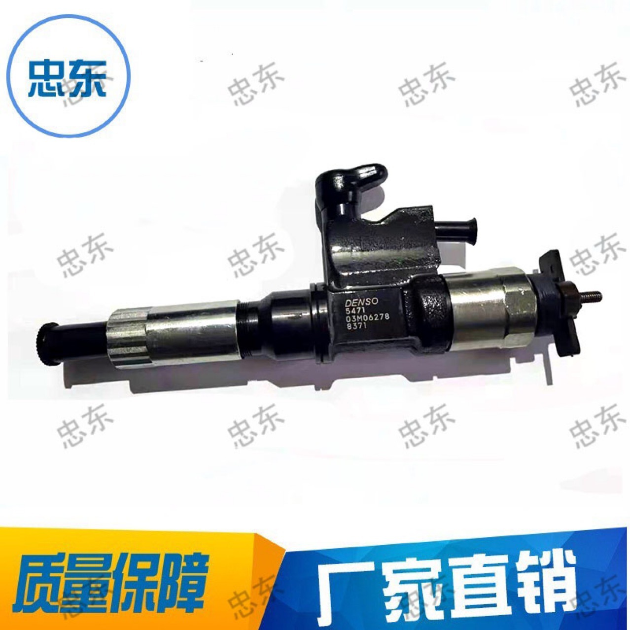 Denso重汽豪沃柴油電裝噴油器095000-8011 廠家直銷 0950008011