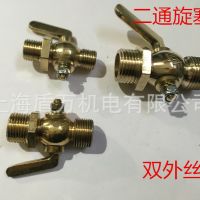 銅考克二兩通旋塞 緩沖管銅壓力表內(nèi)絲旋塞閥雙外絲2分3分4分6分