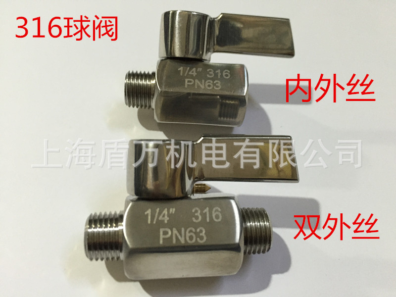 316不銹鋼迷你球閥內(nèi)外絲球閥小2分1/4工業(yè)球閥雙外絲3分3/8