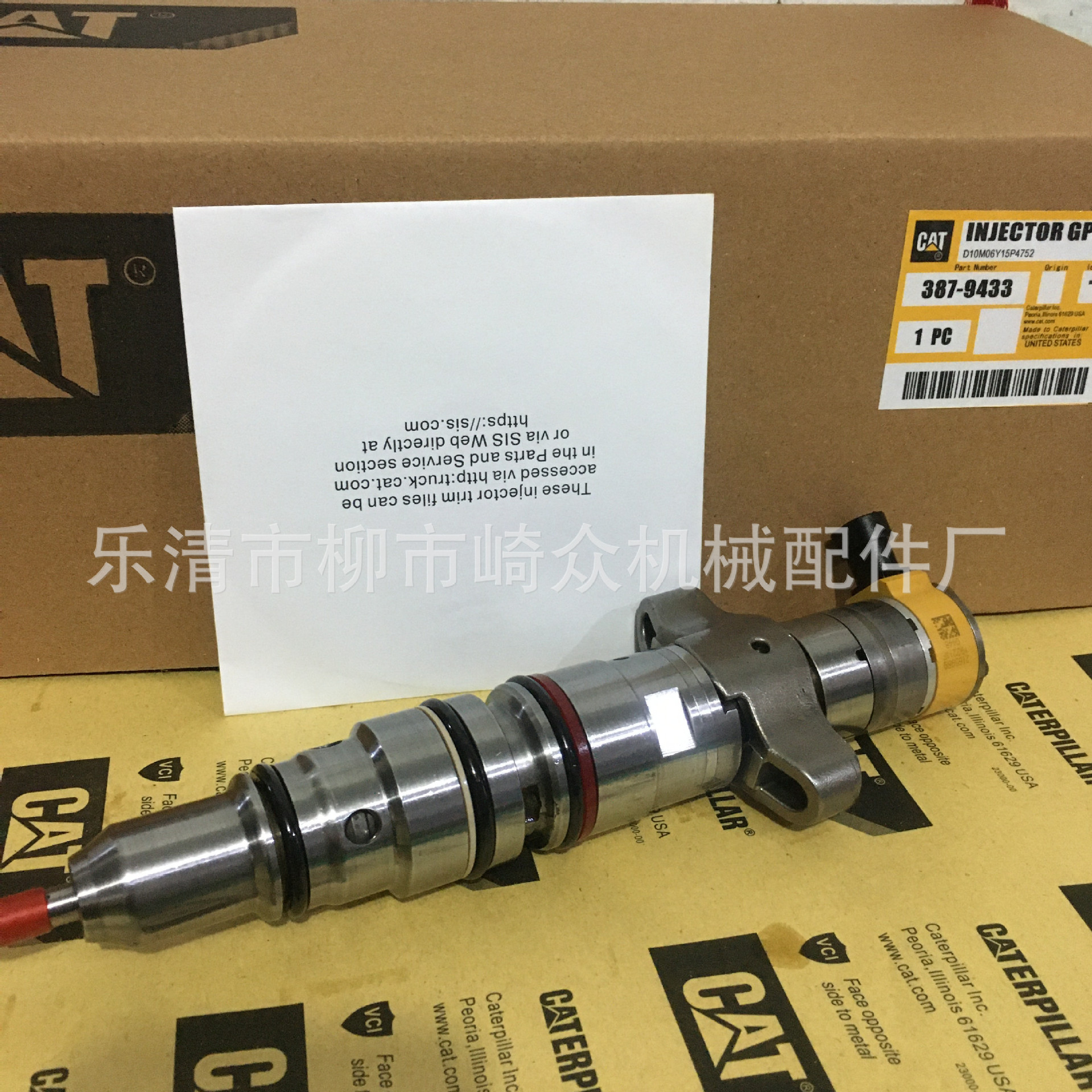 卡特C9再制造 3877-9433 387-9434 10R-7222 20R8064噴油器 油嘴