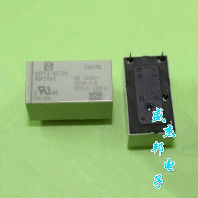 DSP1A-DC12V 12VDC 8A 4腳小型功率繼電器 Panasonic