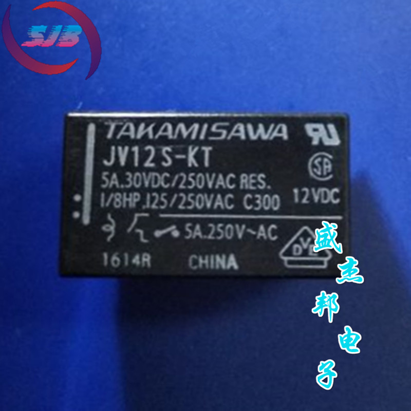 JV12S-KT 12VDC 5A 250VAC 4腳繼電器現(xiàn)貨