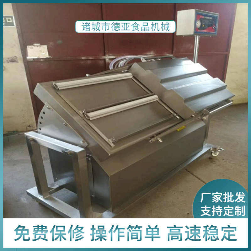 傾斜式真空包裝機 液體真空包裝機 泡椒真空包裝機 廠家直供