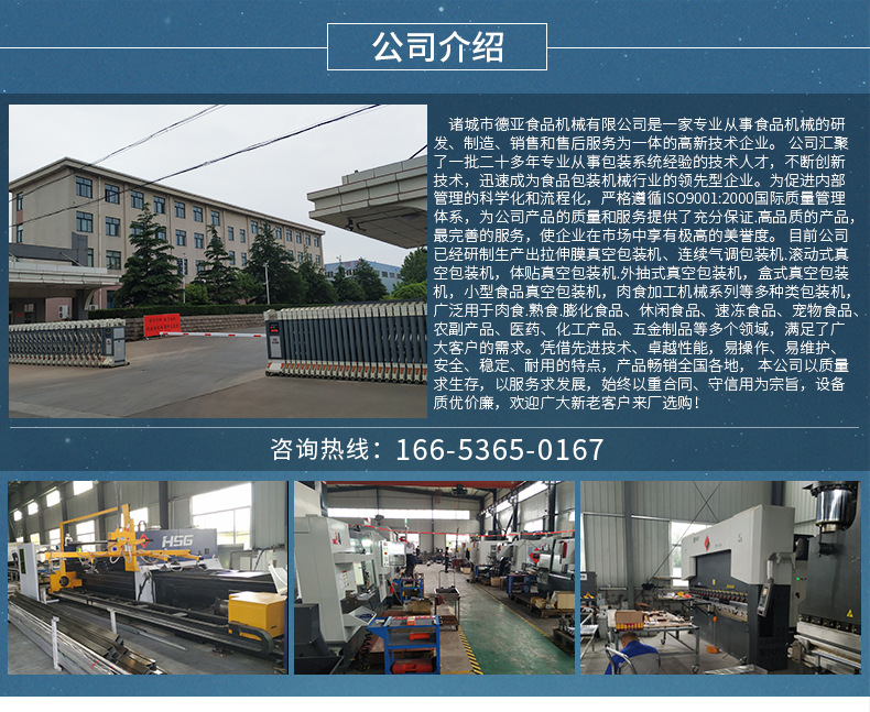 德亞通用詳情_17