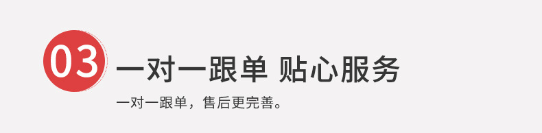 德亞通用詳情_09