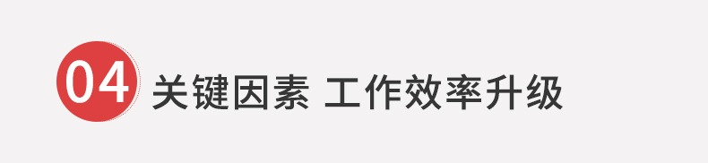 德亞通用詳情_11