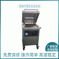 供應(yīng)醬菜真空包裝機(jī)-詳細(xì)介紹，質(zhì)量保障，單室400真空包裝機(jī)