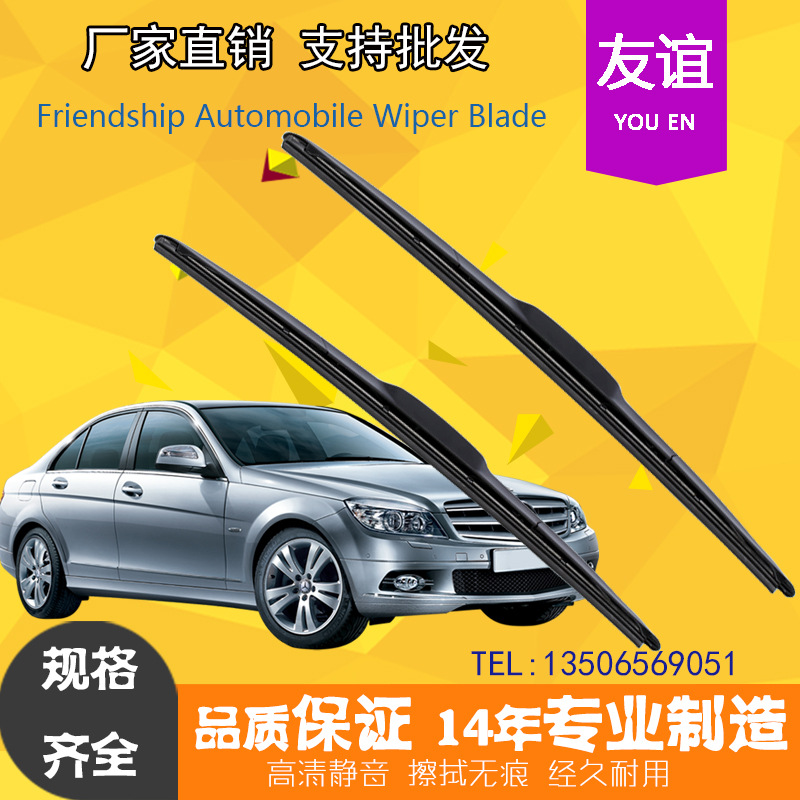 凱美瑞專用雨刷 適用凱美瑞三段式雨刮器無骨雨刷器定制