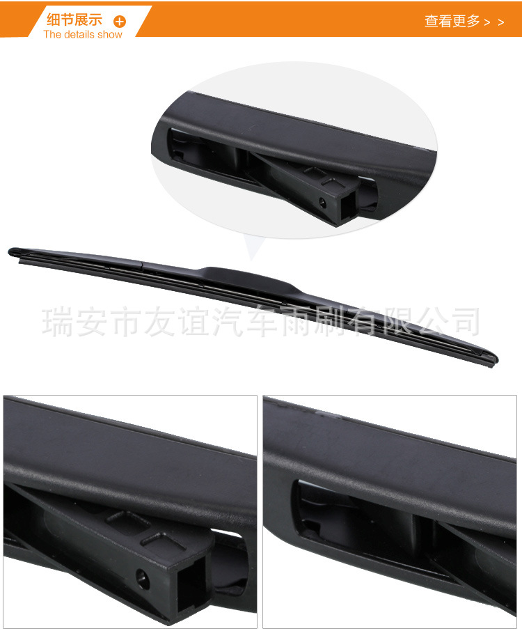 凱美瑞型三段式雨刷_03