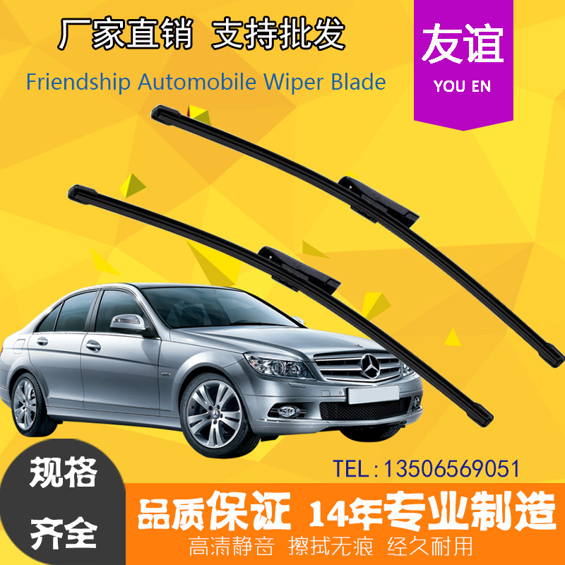 廠家新款直銷 無骨汽車雨刷器 適用雷諾專用優(yōu)質(zhì)雨刮器雨刷器批發(fā)