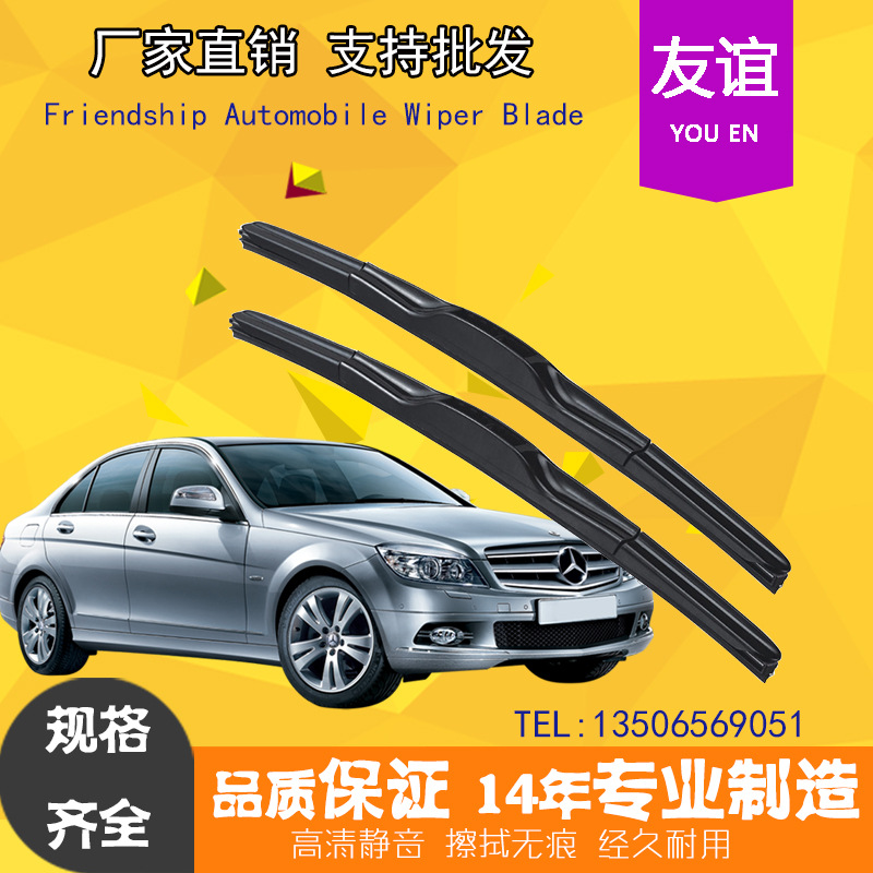 供應(yīng)無骨雨刷片 適用于本田豐田無骨雨刷