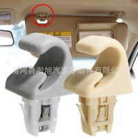 批發(fā)適用于豐田凱美瑞卡羅拉遮陽板卡扣 擋光板卡子 掛鉤 支架Y30