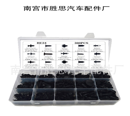 105PCS盒裝汽車輪胎螺絲蓋帽固定卡扣彩色輪轂裝飾防塵適用配件