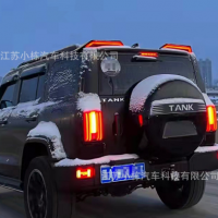 坦克300尾翼改裝分體流光式尾翼車頂賽博尾翼帶燈外觀裝飾件