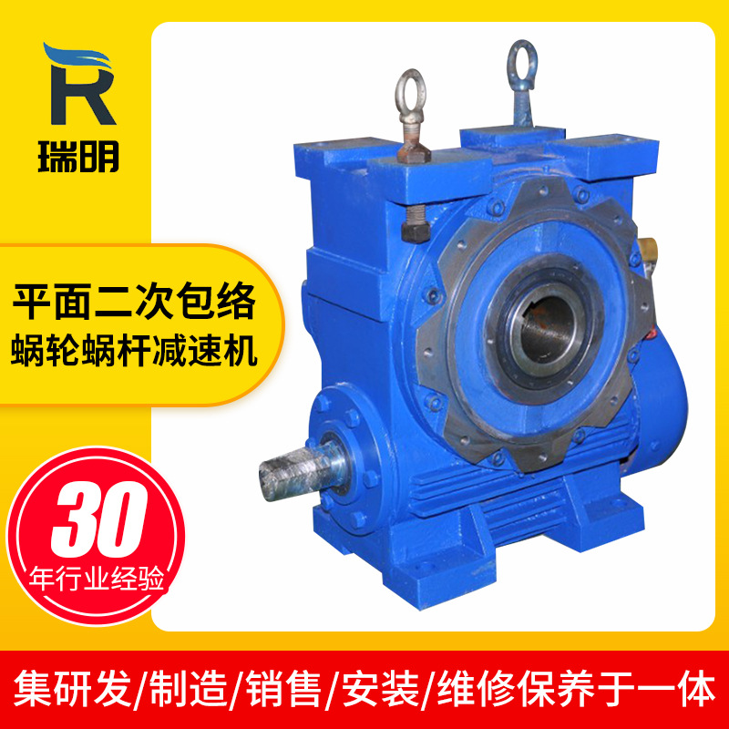 生產(chǎn)二次平面包絡(luò)蝸輪蝸桿減速機 冶金機械蝸輪蝸桿減速機