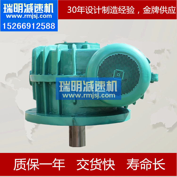 高效節(jié)能二次包絡(luò)減速機 德州瑞明PWS80平面二次包絡(luò)減速機