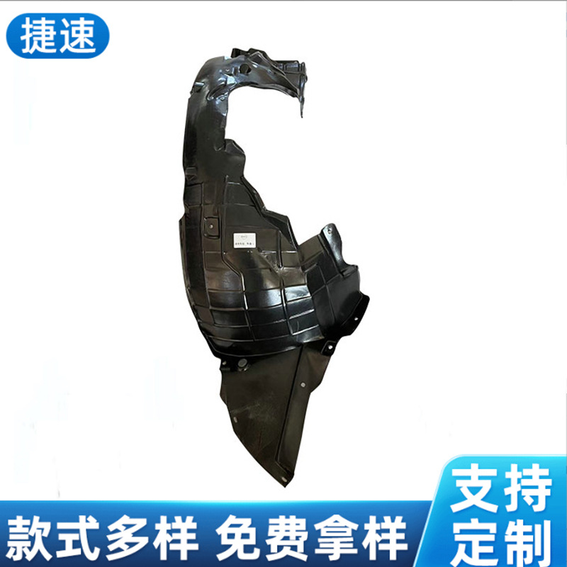 適用于天籟軒逸逍客陽(yáng)光驪威 途樂(lè)樓蘭奇峻葉子板內(nèi)襯輪胎擋泥板