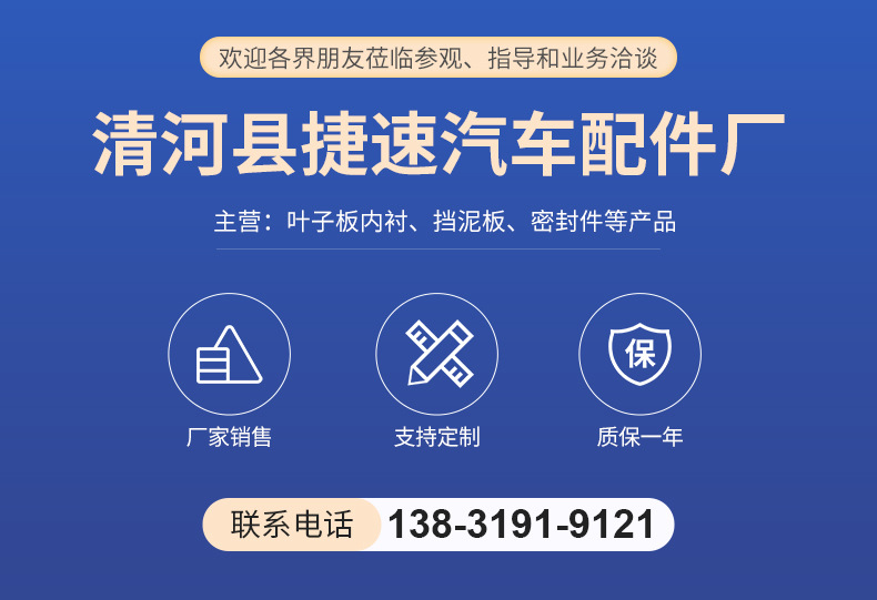 葉子板內(nèi)襯內(nèi)頁(yè)_01