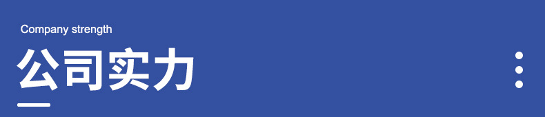 葉子板內(nèi)襯內(nèi)頁(yè)_17