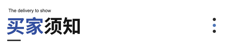 葉子板內(nèi)襯內(nèi)頁(yè)_19