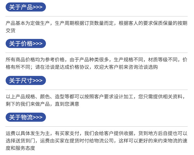 葉子板內(nèi)襯內(nèi)頁(yè)_20