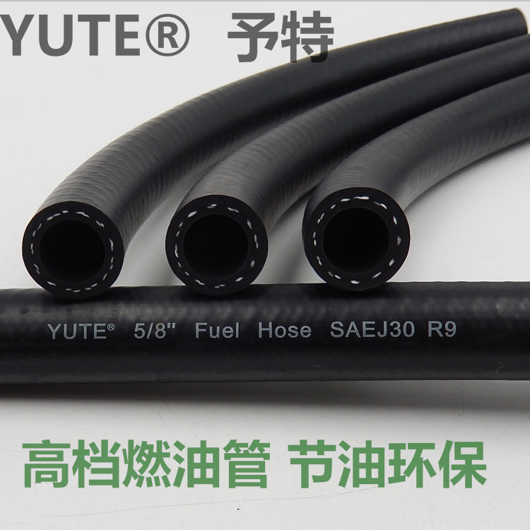 【廠家直銷】耐高溫 電噴管 氟膠管SAE J30 R9高品質燃油管