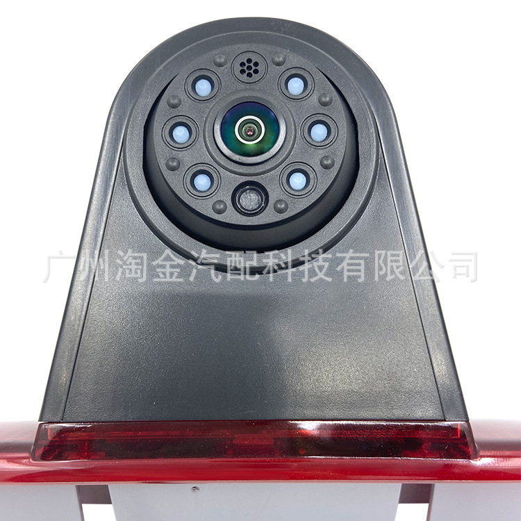 適用于斯賓特高位剎車燈星光夜視廣角后視鏡像倒車攝像頭直接廠家