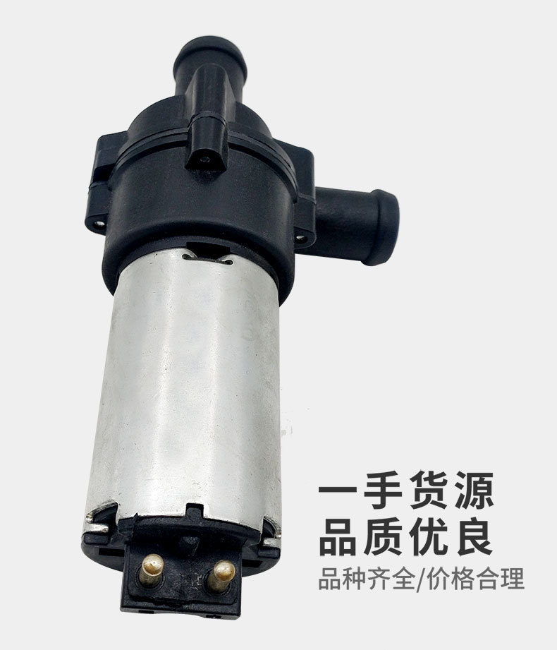 C8309電子水泵實(shí)拍圖3