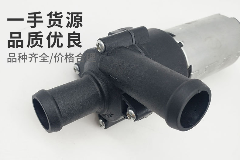 C8309電子水泵實(shí)拍圖5