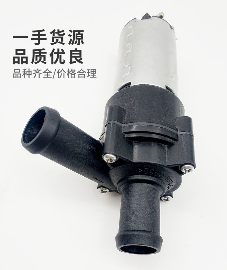 C8309電子水泵實(shí)拍圖6