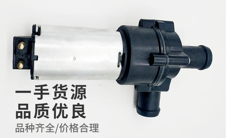 C8309電子水泵實(shí)拍圖4