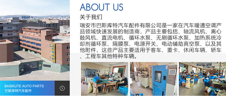 衛(wèi)生間水泵產(chǎn)品實(shí)拍