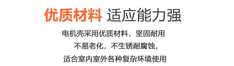 衛(wèi)生間水泵產(chǎn)品實(shí)拍