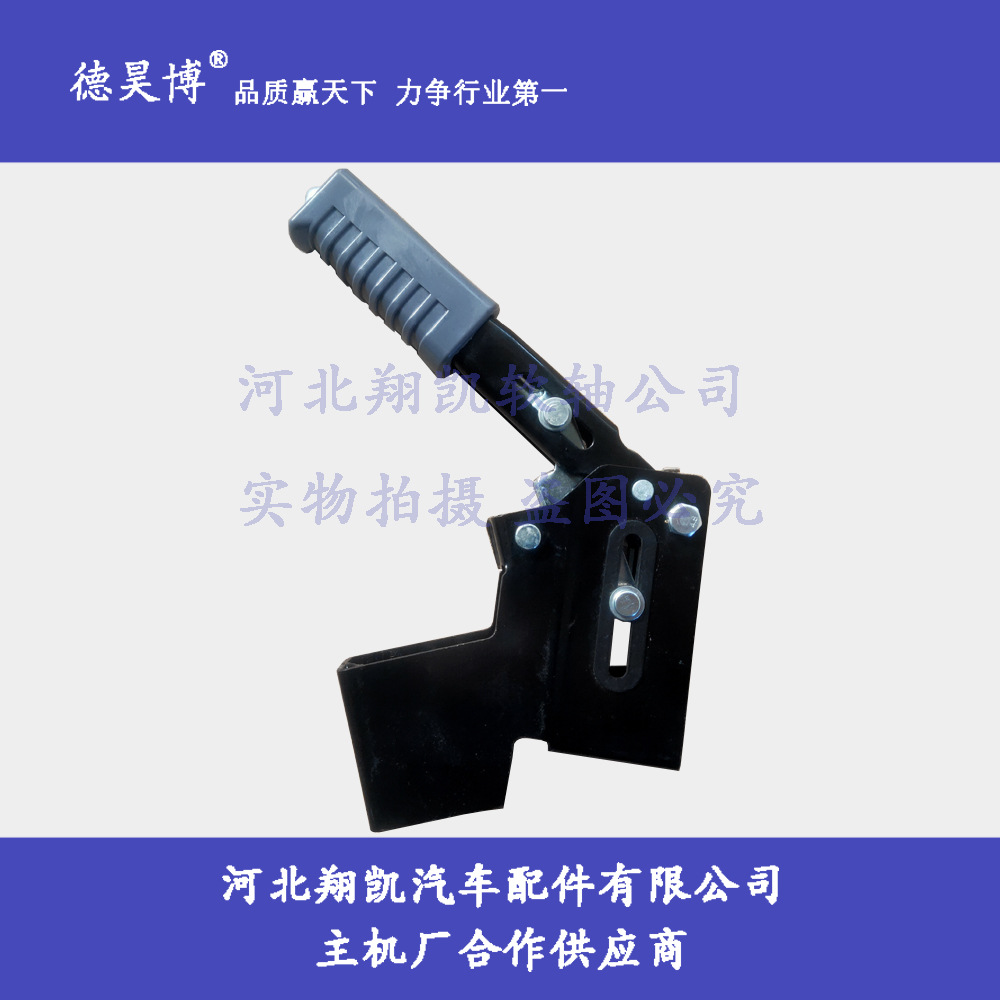 現(xiàn)貨供應(yīng)叉車手剎、合力叉車手剎把