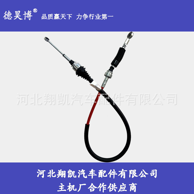 配套廠家供應(yīng)祥菱換擋拉線選擋拉線換擋線;來圖來樣可制作