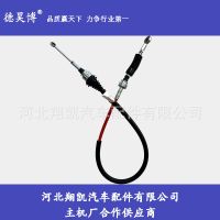 配套廠家供應(yīng)祥菱換擋拉線選擋拉線換擋線;來圖來樣可制作