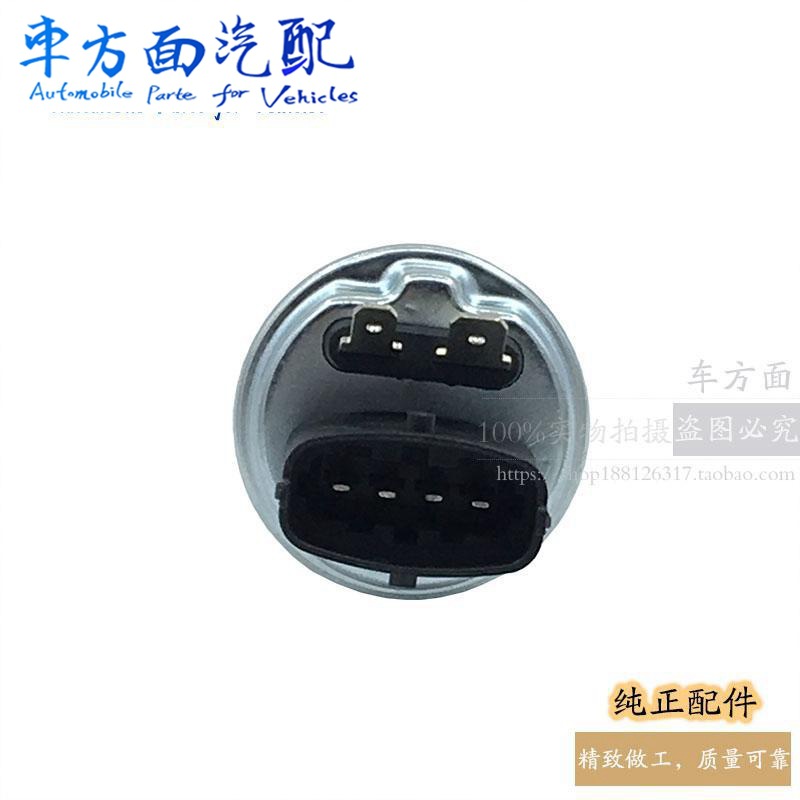 感應(yīng)塞適用于歐曼德龍濰柴電子機油壓力傳感器0875 6126